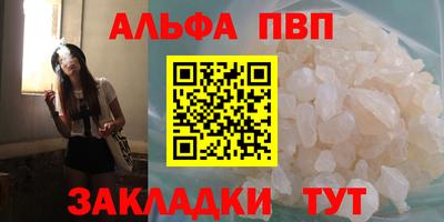 винт Апрелевка