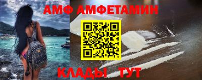 Альфа ПВП Апшеронск