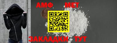 винт Апрелевка