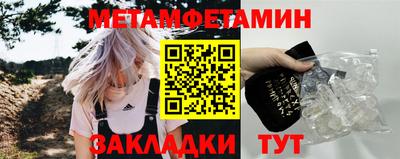 винт Апрелевка