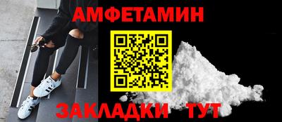 Альфа ПВП Апшеронск