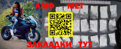 винт Апрелевка