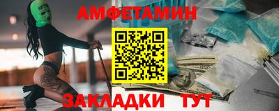 винт Апрелевка