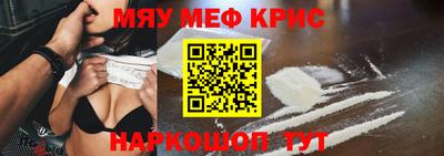 винт Апрелевка
