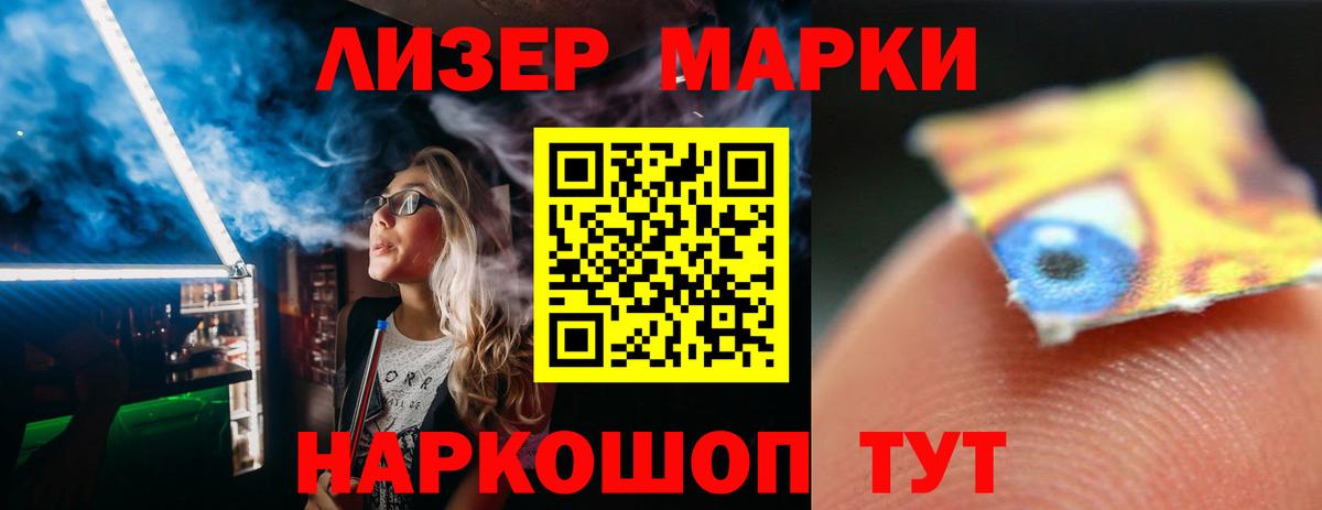 LSD-25 экстази ecstasy  Лсд 25 экстази кислота  Ахтубинск  Вход с VPN 