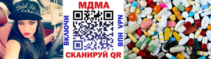 MDMA crystal  Ахтубинск 