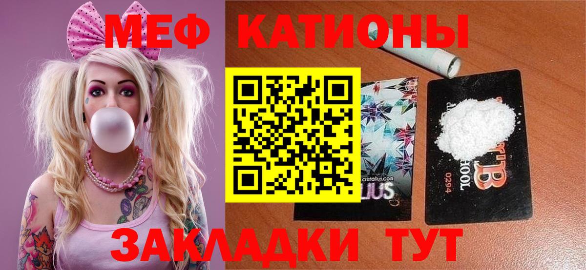 Мефедрон VHQ  купить  сайты  Мефедрон  Ахтубинск  Вход с VPN  Мефедрон кристаллы 