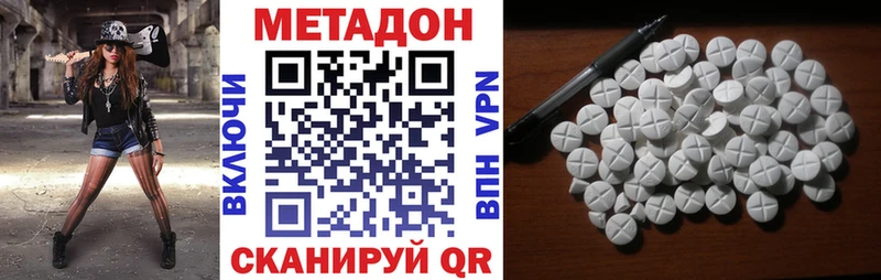 blacksprut   Ахтубинск  МЕТАДОН мёд 