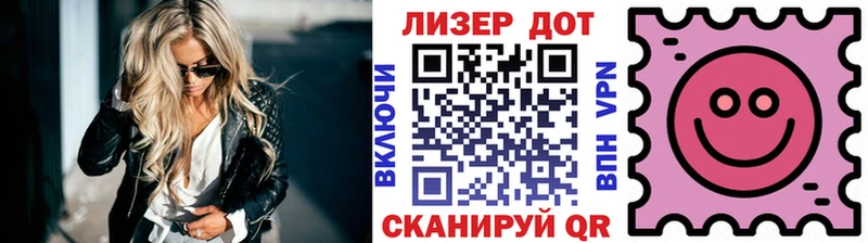 что такое наркотик Ахтубинск Марки 25I-NBOMe 1500мкг
