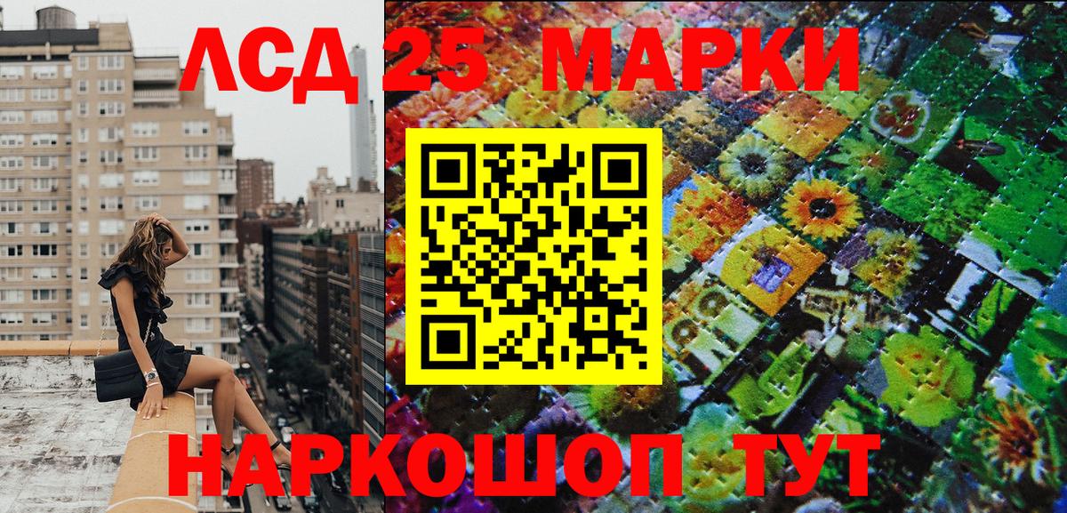 Наркотические марки 1,8мг  Вход с VPN  Наркотические марки 1,8мг  Ахтубинск 
