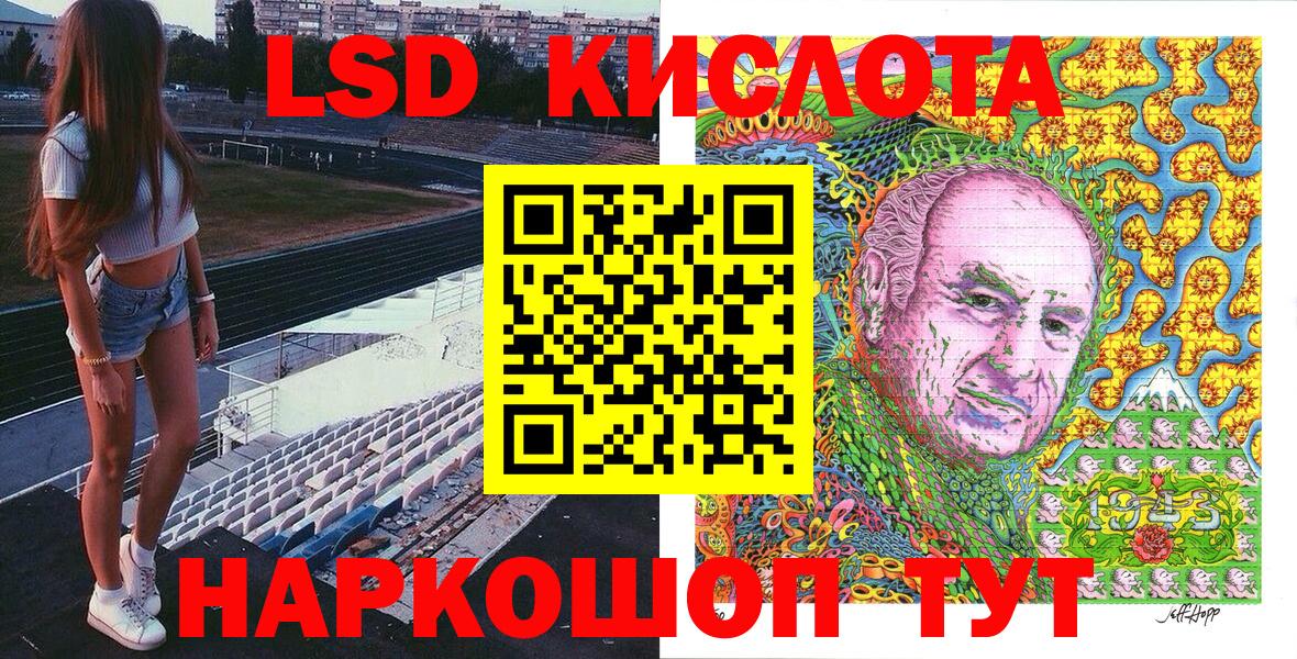Марки NBOMe 1,8мг Ахтубинск
